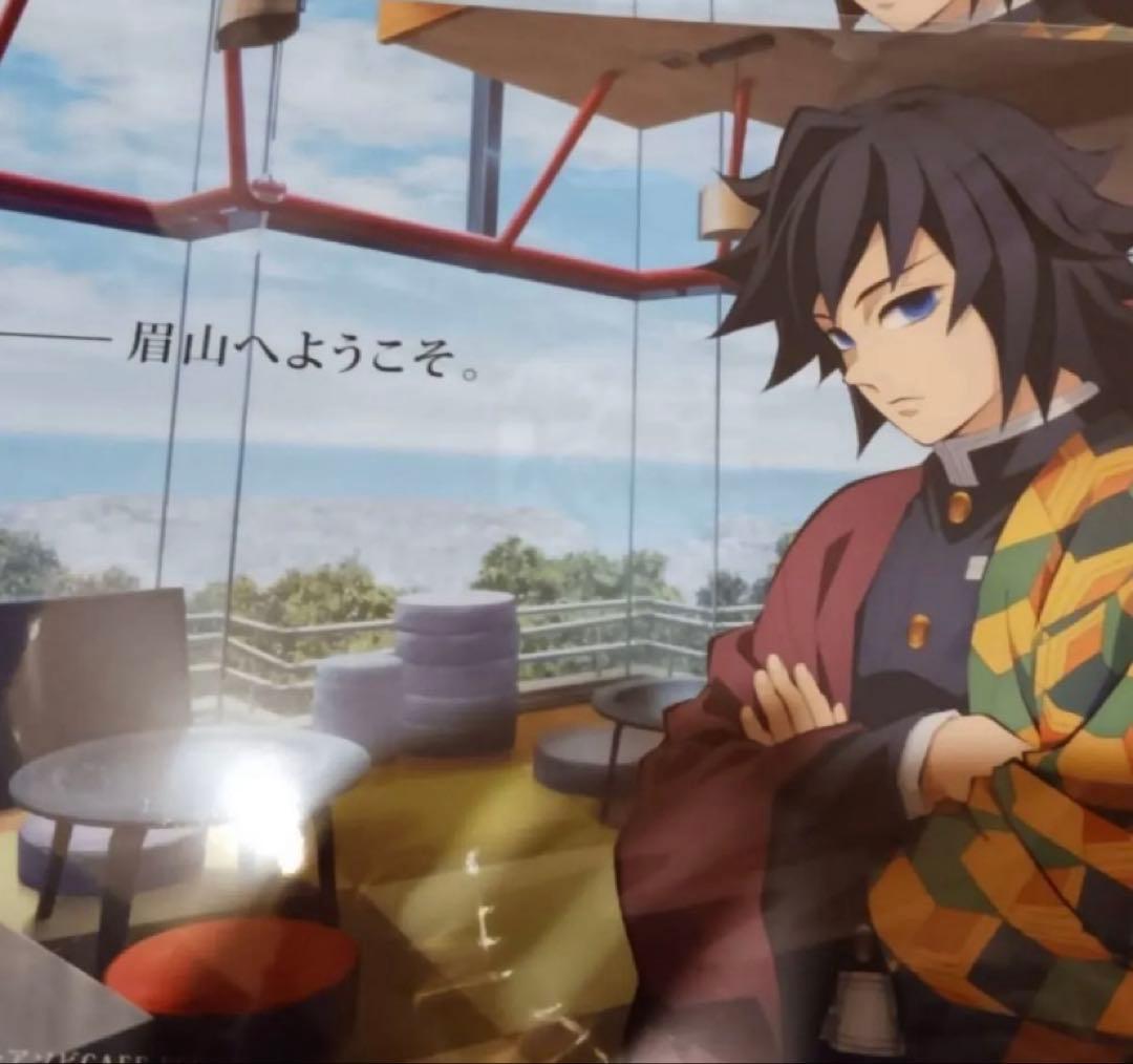 鬼滅の刃 冨岡義勇 眉山限定 クリアファイル - メルカリ