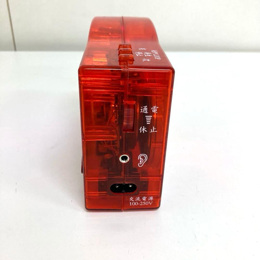 f727-34 電子念仏機 天界 ブッダマシーン ハオハオハオ