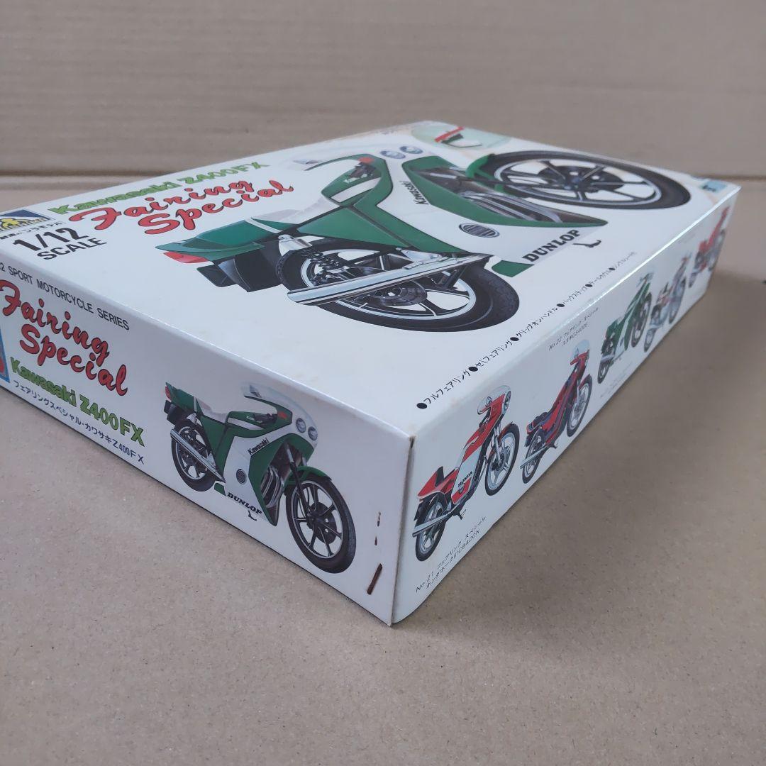 Kawasaki Z400FX Fairing Special 1/12 - メルカリ