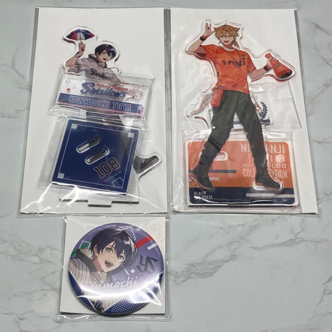 伏見ガクJ1コラボ缶バッジセットまとめ売り