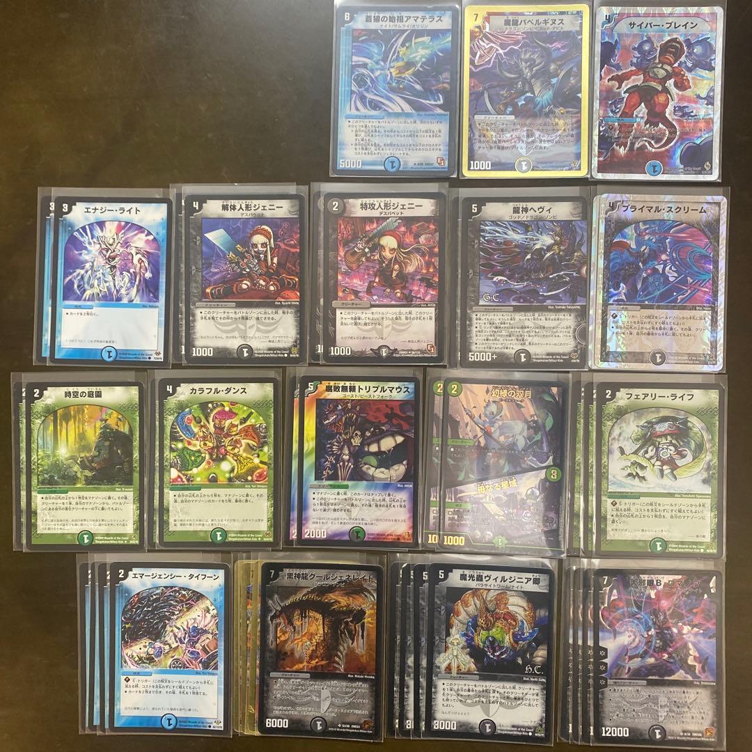 デュエマ・値下げ】B・ロマノフ デッキ(スリーブ付) - メルカリ