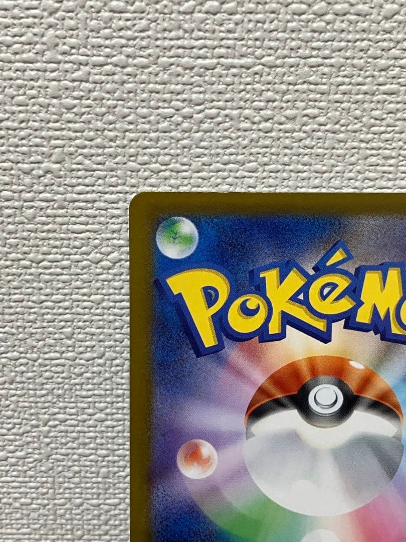 ゲゲゲのゲさん