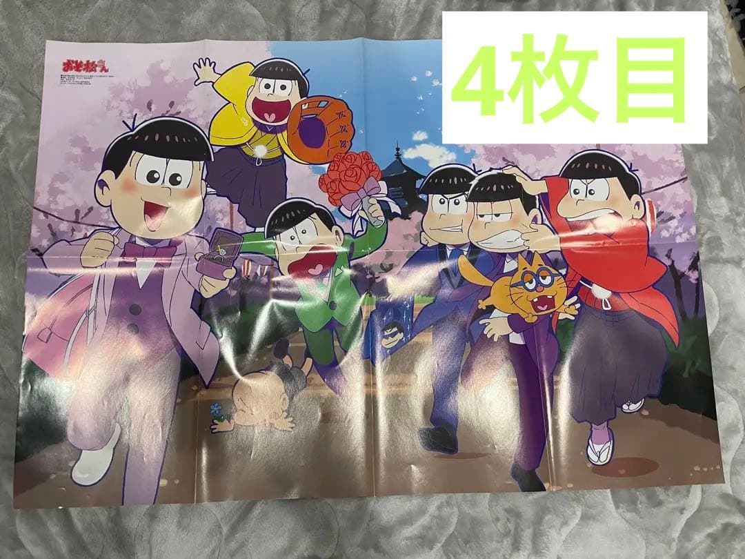 おそ松さんグッズ まとめ売り