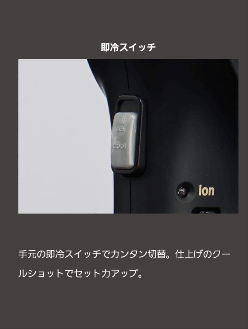 Nobby ヘアドライヤー NB3100 日本製