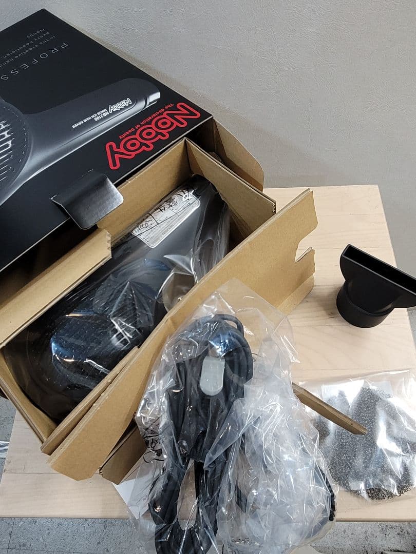 Nobby ヘアドライヤー NB3100 日本製