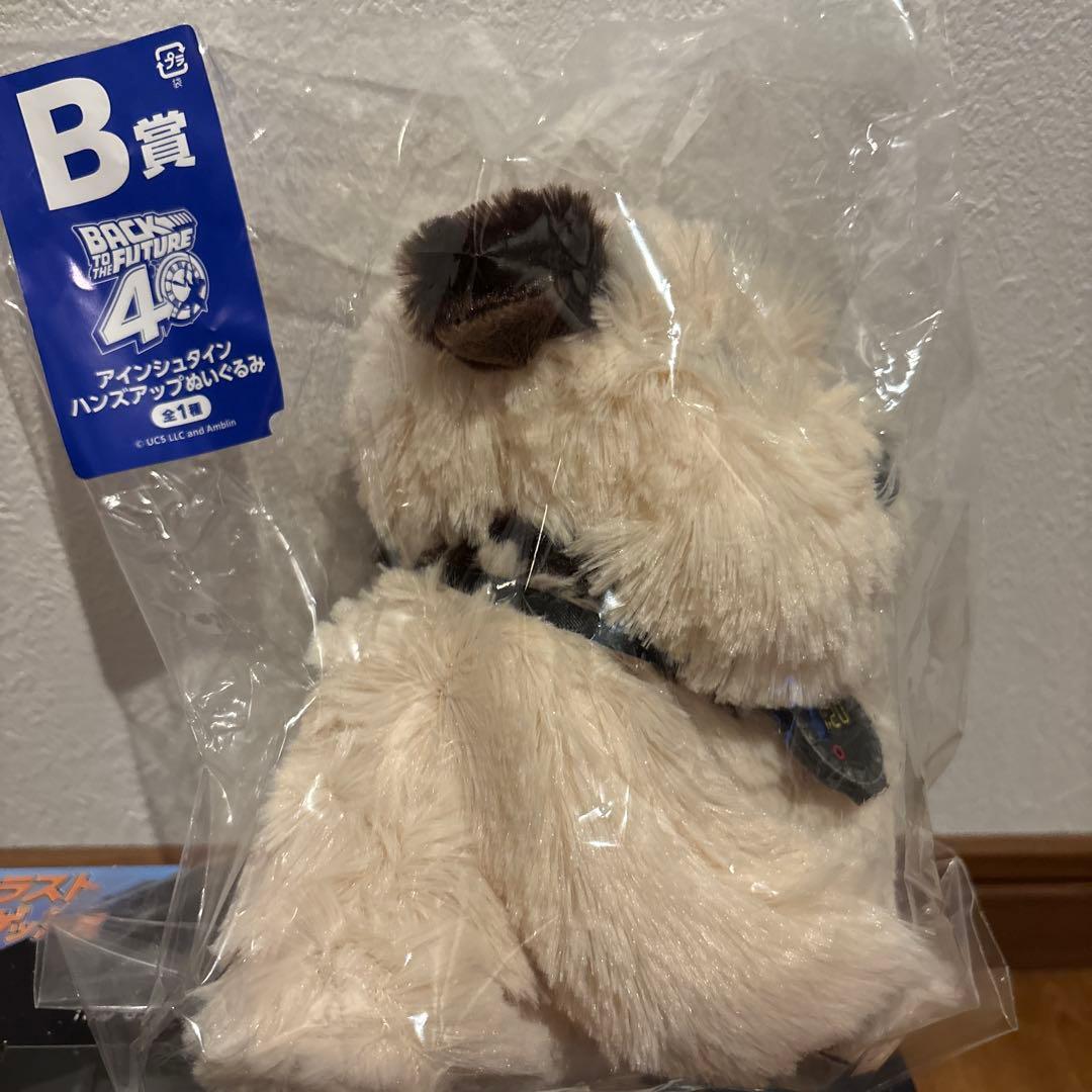 フリューくじ　バックトゥザフューチャー　ラストゲット賞　デロリアン　B賞セット