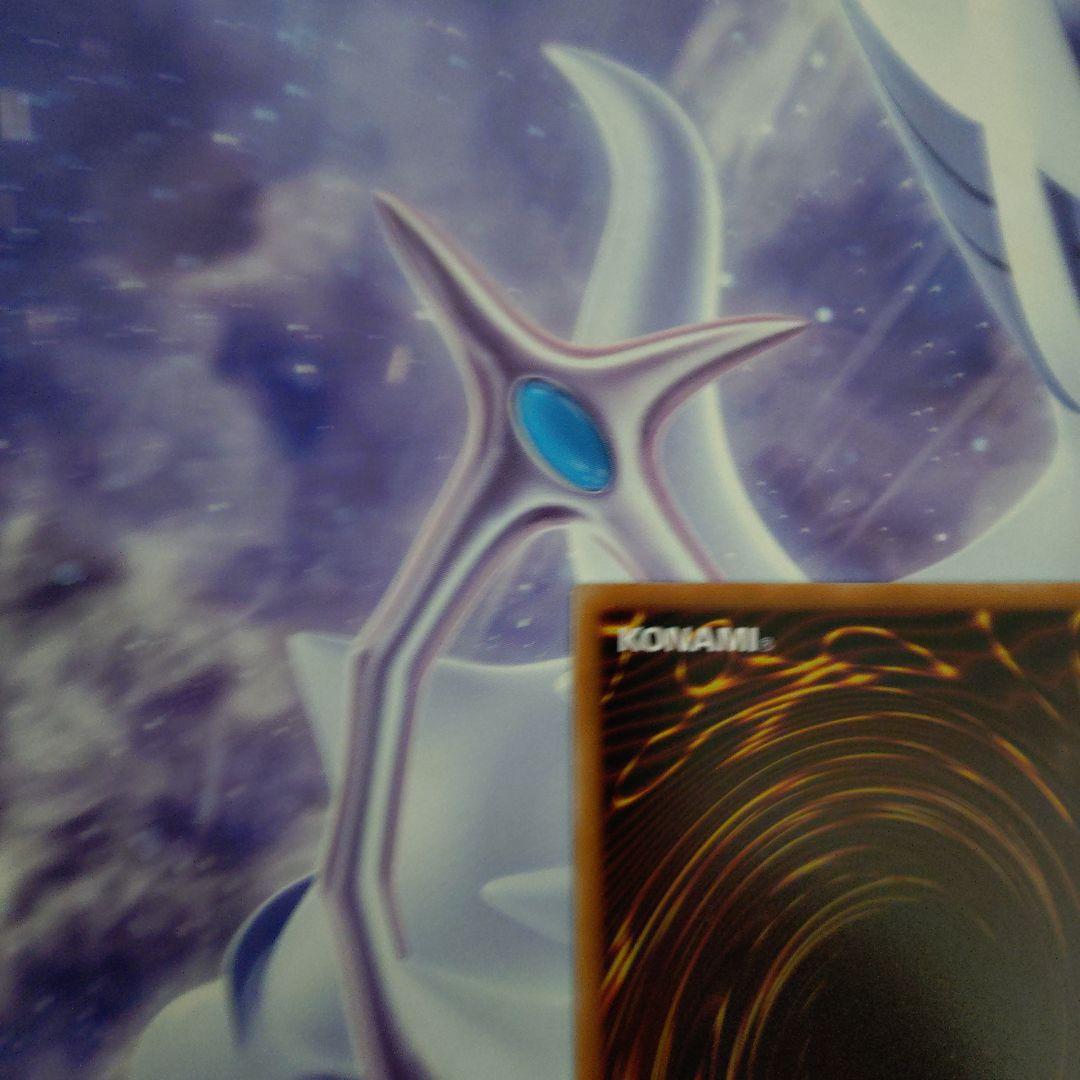 遊戯王ブルーアイズホワイトドラゴンプリシクプリズマSTAMP EDITION