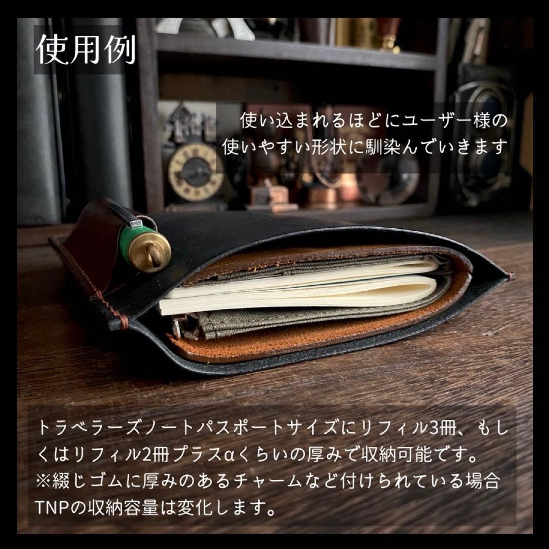 ノートスリーブ ブラック×ネイビー