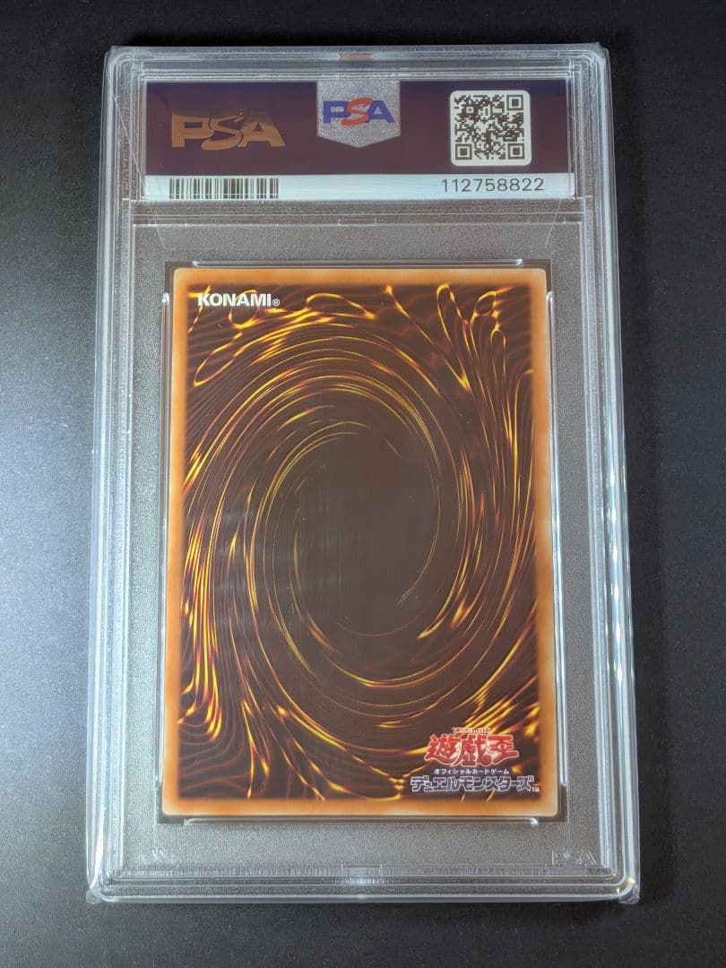 ☆PSA10☆蒼翠の風霊使いウィン 20th