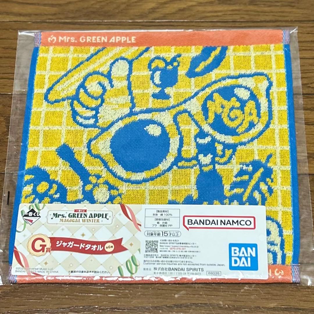 新品・未使用】Mrs. GREEN APPLE タオルとストールのセット - メルカリ