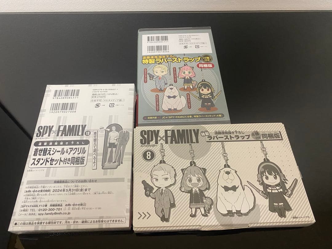 SPY×FAMILY 1〜15巻初版帯付き　 ファンブック　特装版　特典付き