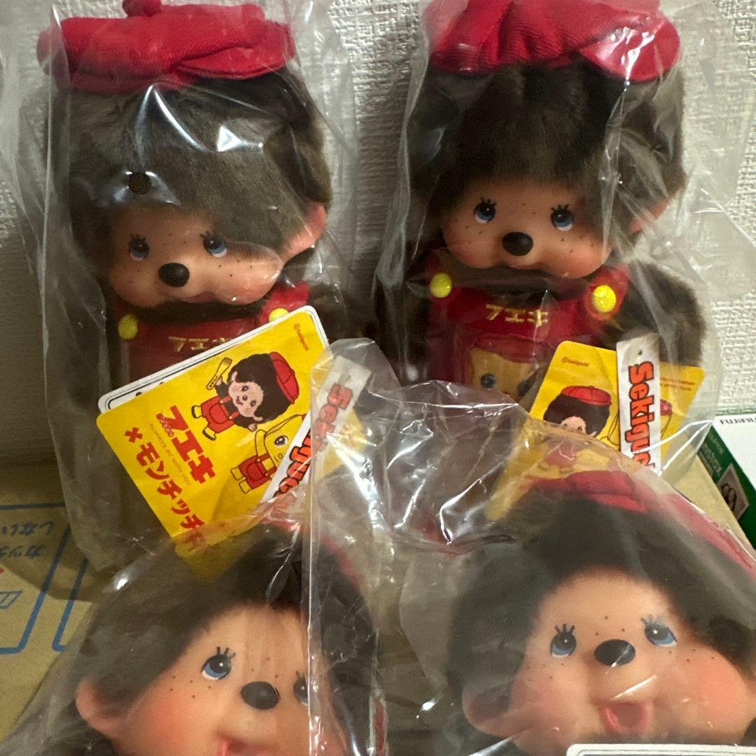 新品4個☆フエキ×モンチッチ ぬいぐるみS 新品4個☆フエキ×モンチッチ