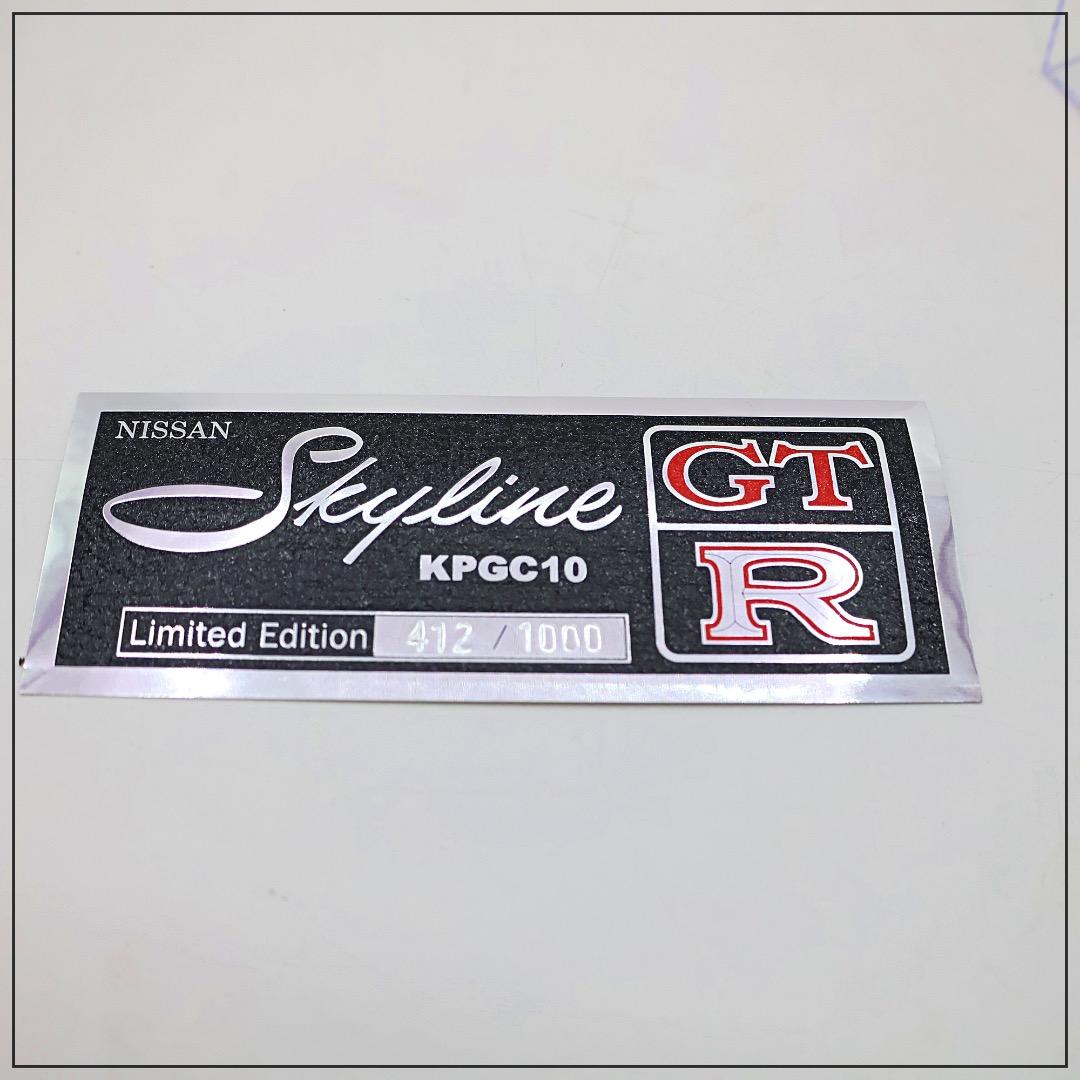 KYOSHO｜NISSAN SKYLINE 2000 GT-R KPGC10
