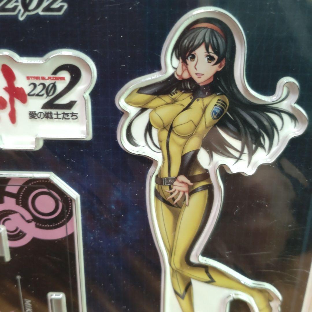 宇宙戦艦ヤマト　西条未来　アクリルスタンド