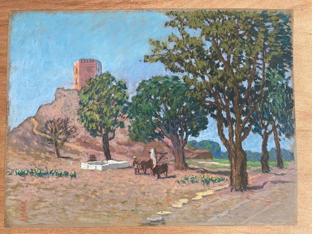 パステル画の先駆者 矢崎千代ニ 矢㟢千代ニ 風景画 パステル画