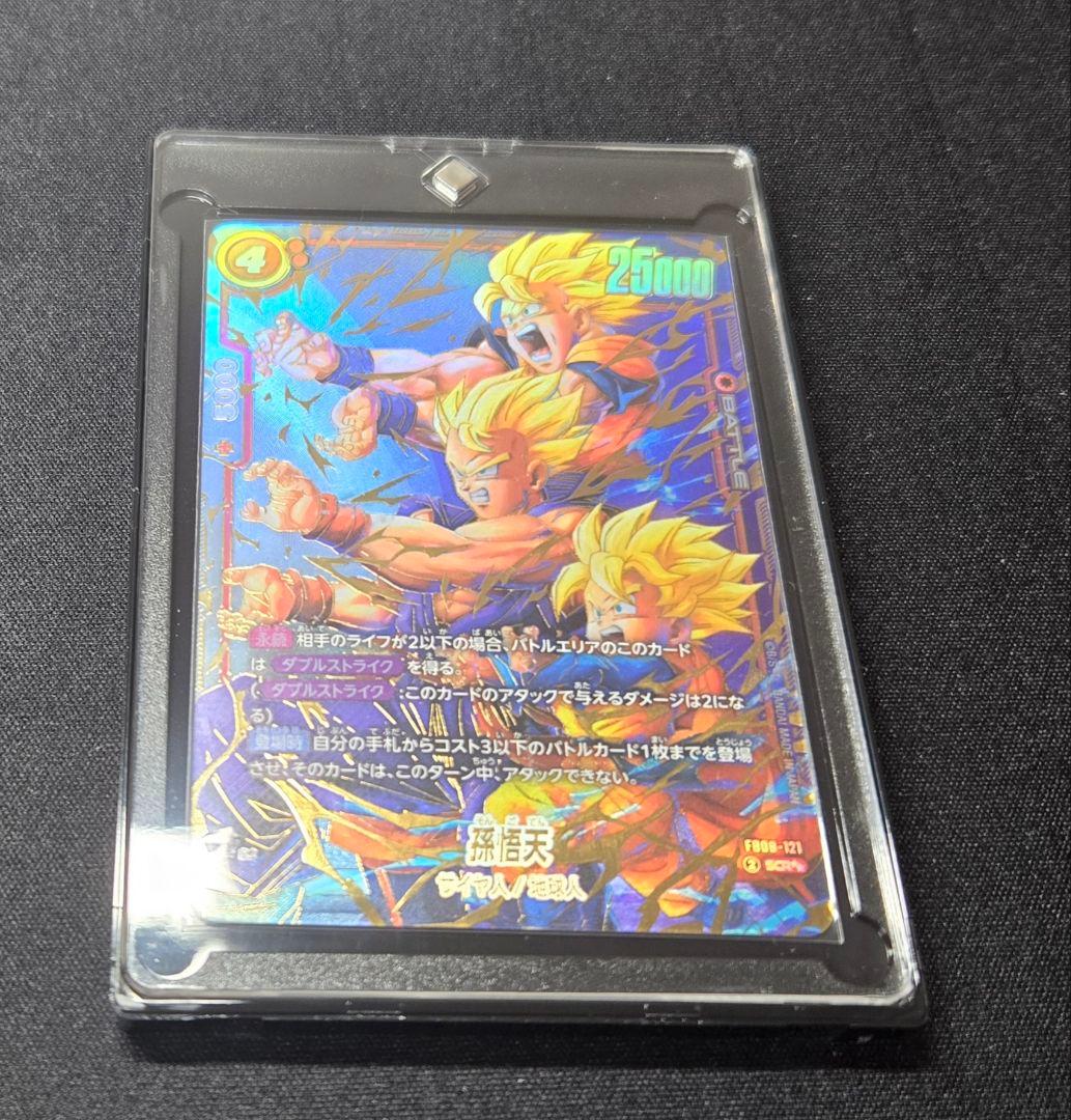 ドラゴンボール 孫悟天 SCR スーパーパラレル - メルカリ