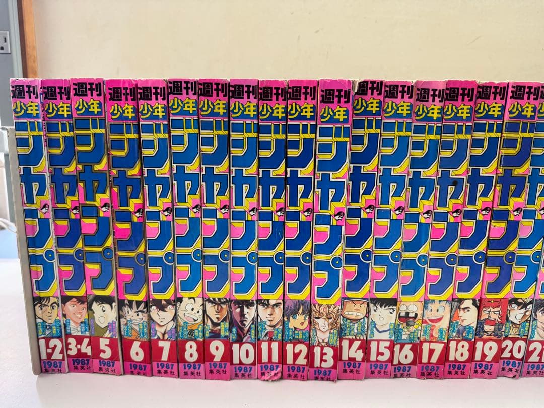 人*ん様 1987年　週刊少年ジャンプ　1〜52号　50冊セット