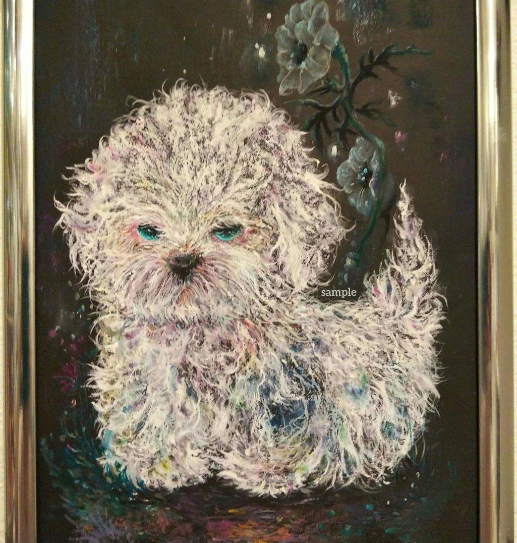 茶道具 美術漆器 お盆 萩と蝶 No422B