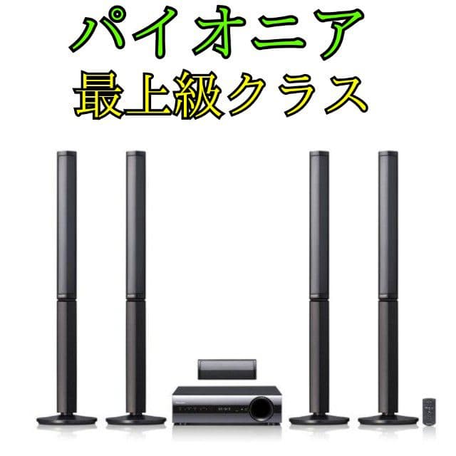 パイオニア Pioneer HTP-S767 5.1 ch サラウンドシステム