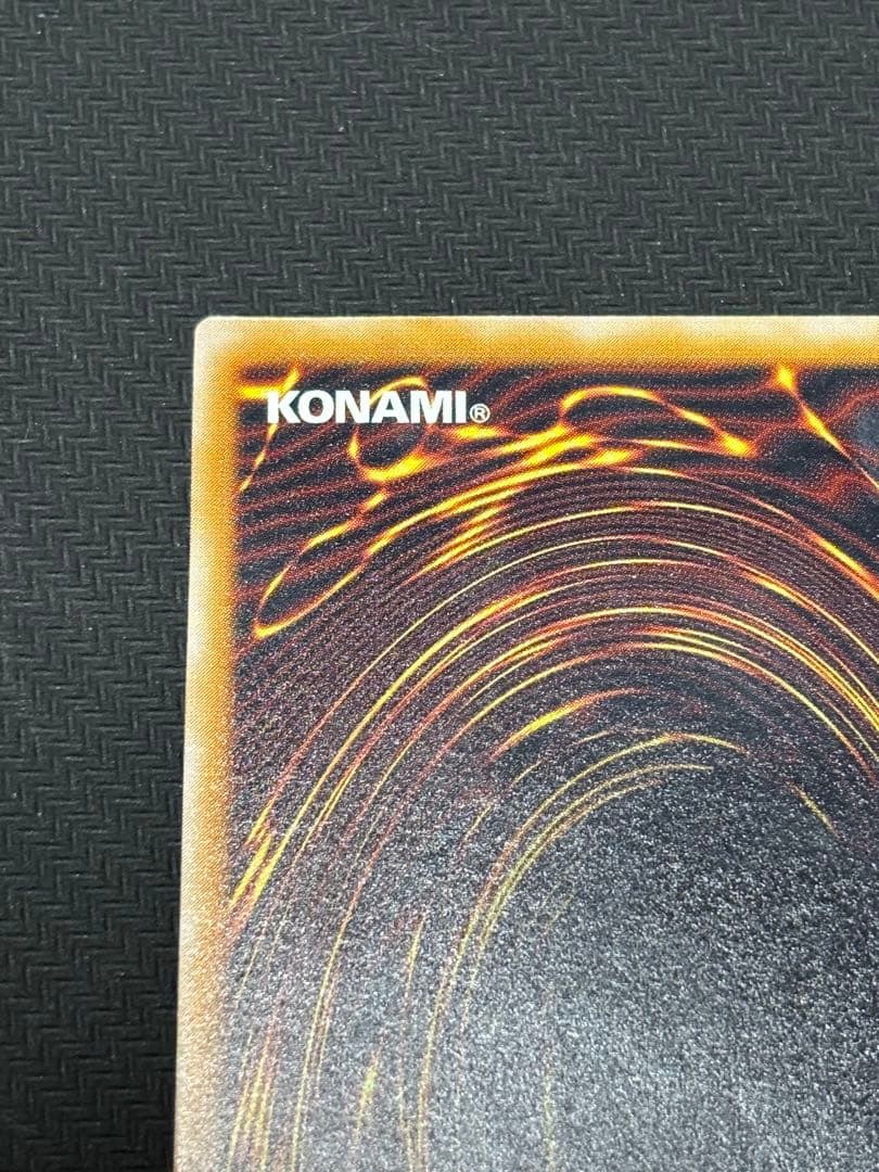 ポ*ポ様 遊戯王　青眼の白龍　レリーフ　アルティメット