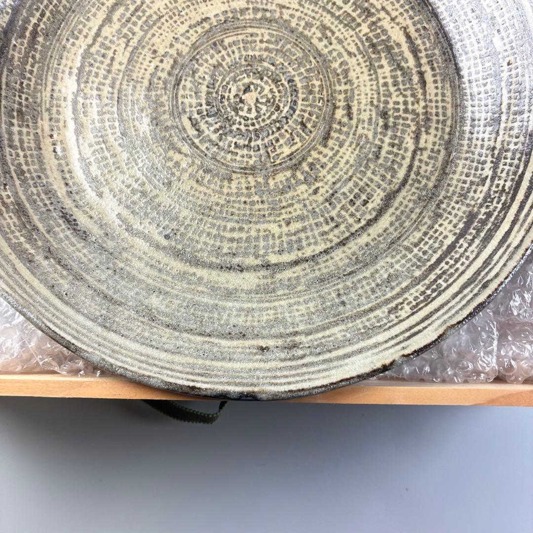 ひろ窯 藤井敬之 黒 唐津 三島 皿 丸皿 飾皿 大皿 絵皿 アンティーク