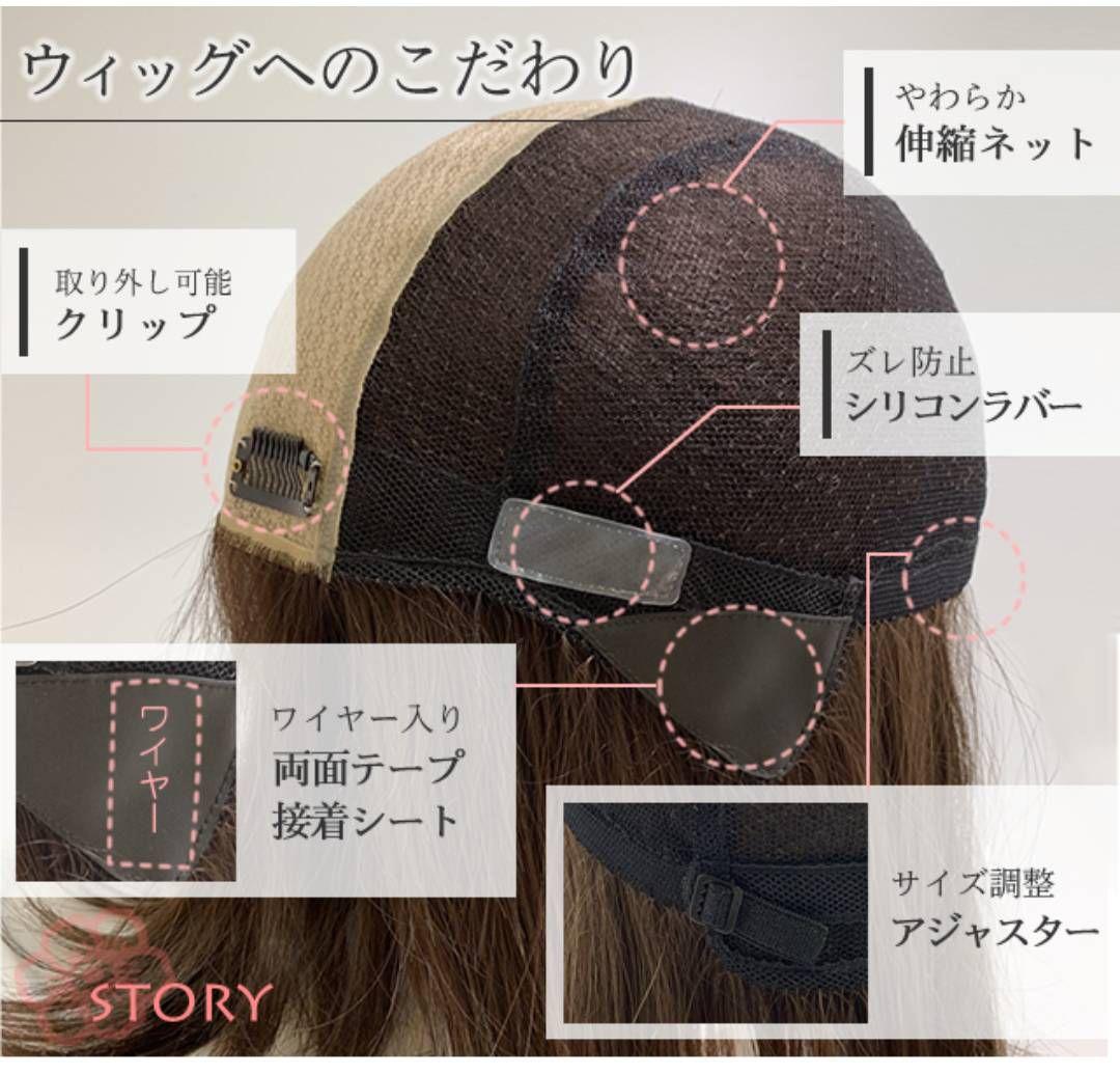story　リプシムショート CS-24 ブラックブラウン フルウィッグ S