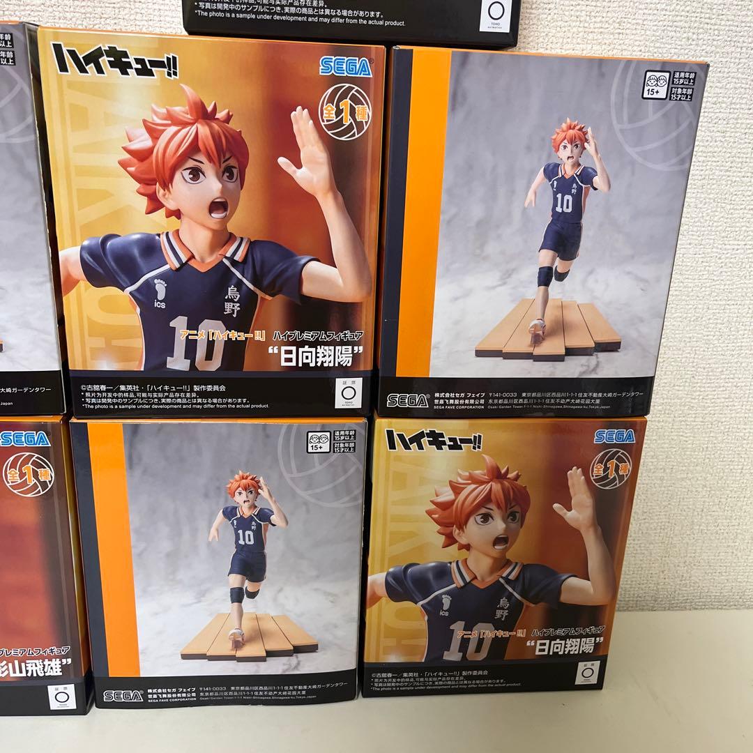 新品未開封 ハイキュー!! 影山飛雄 日向翔陽 フィギュアまとめ売り