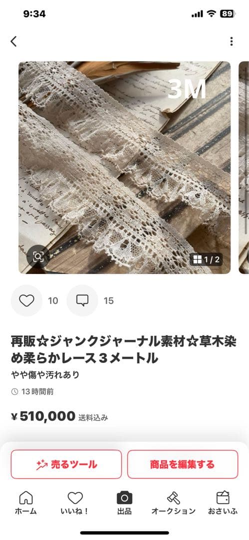 その他 user_aca3fdf3