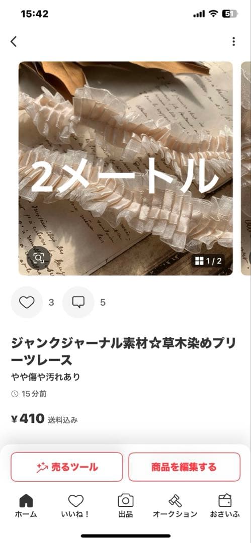 その他 user_aca3fdf3