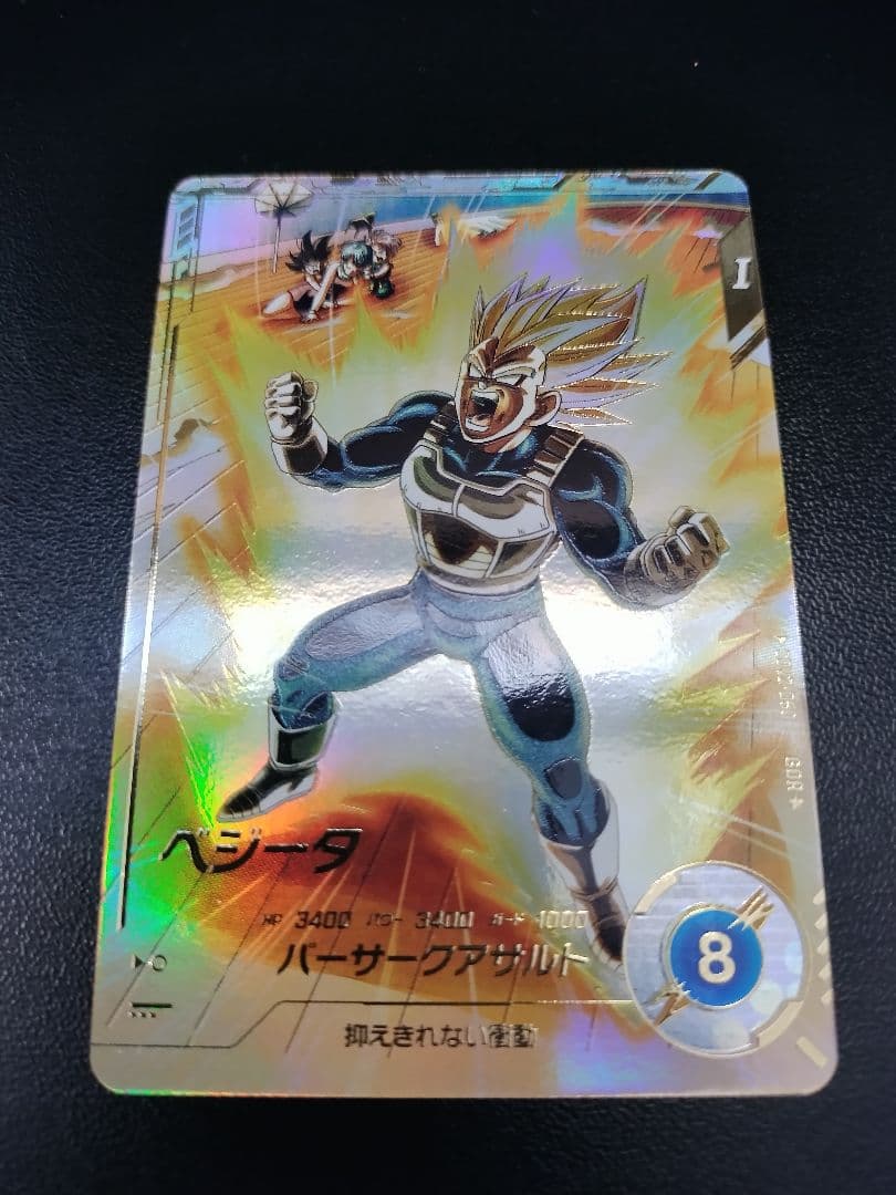 SDV2-050 ベジータ パラレル GDR ドラゴンボールスーパーダイバーズ ドラゴンボールスーパーダイバーズ SDV2-050 ベジータ GDR☆ パラレル