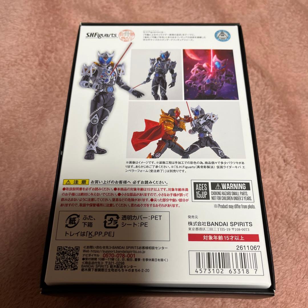 フィギュアーツ　真骨彫製法　仮面ライダーサガ　キバ　S.H.Figuarts