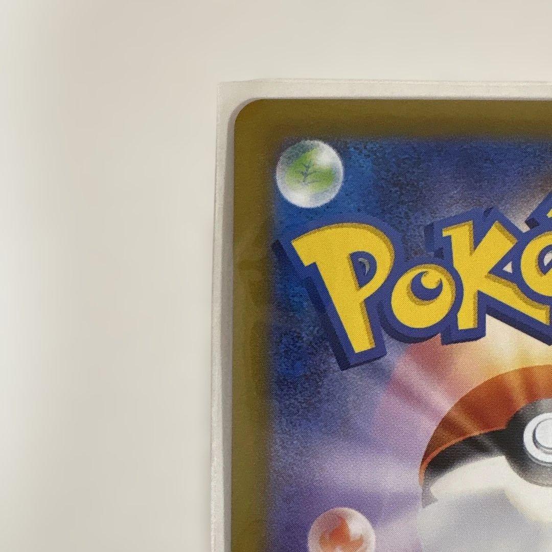 【安心鑑定あり・極美品】ポケモンカード メガリザードンX SAR インフェルノX