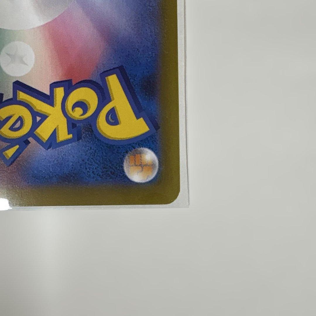 【安心鑑定あり・極美品】ポケモンカード メガリザードンX SAR インフェルノX