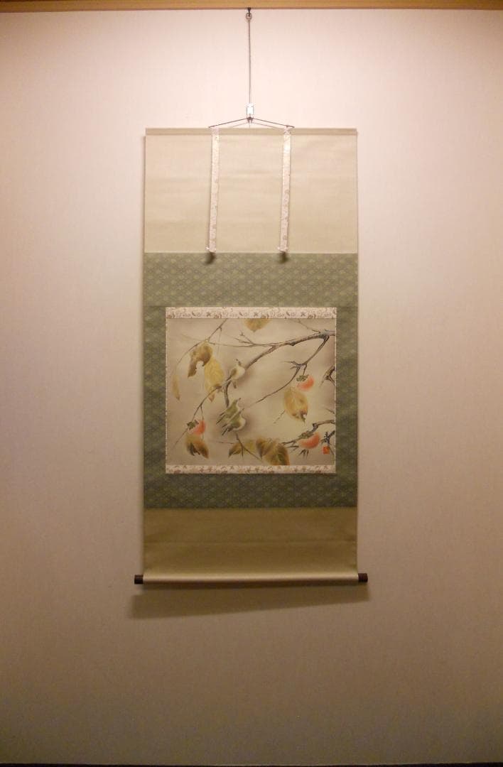 掛け軸 林萬城 『 柿に目白 』 絹本 希少 軸装 茶道具 掛軸 美品 です