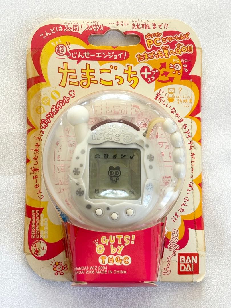 新品未開封 たまごっち プラス 超じんせーエンジョイ はくぎん - メルカリ