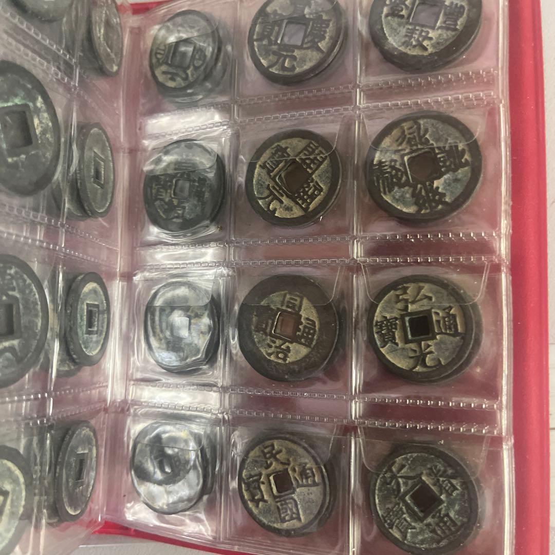 旧家蔵出 中国歴代 貨幣 銅銭通宝 貨幣 まとめ120枚入 - メルカリ