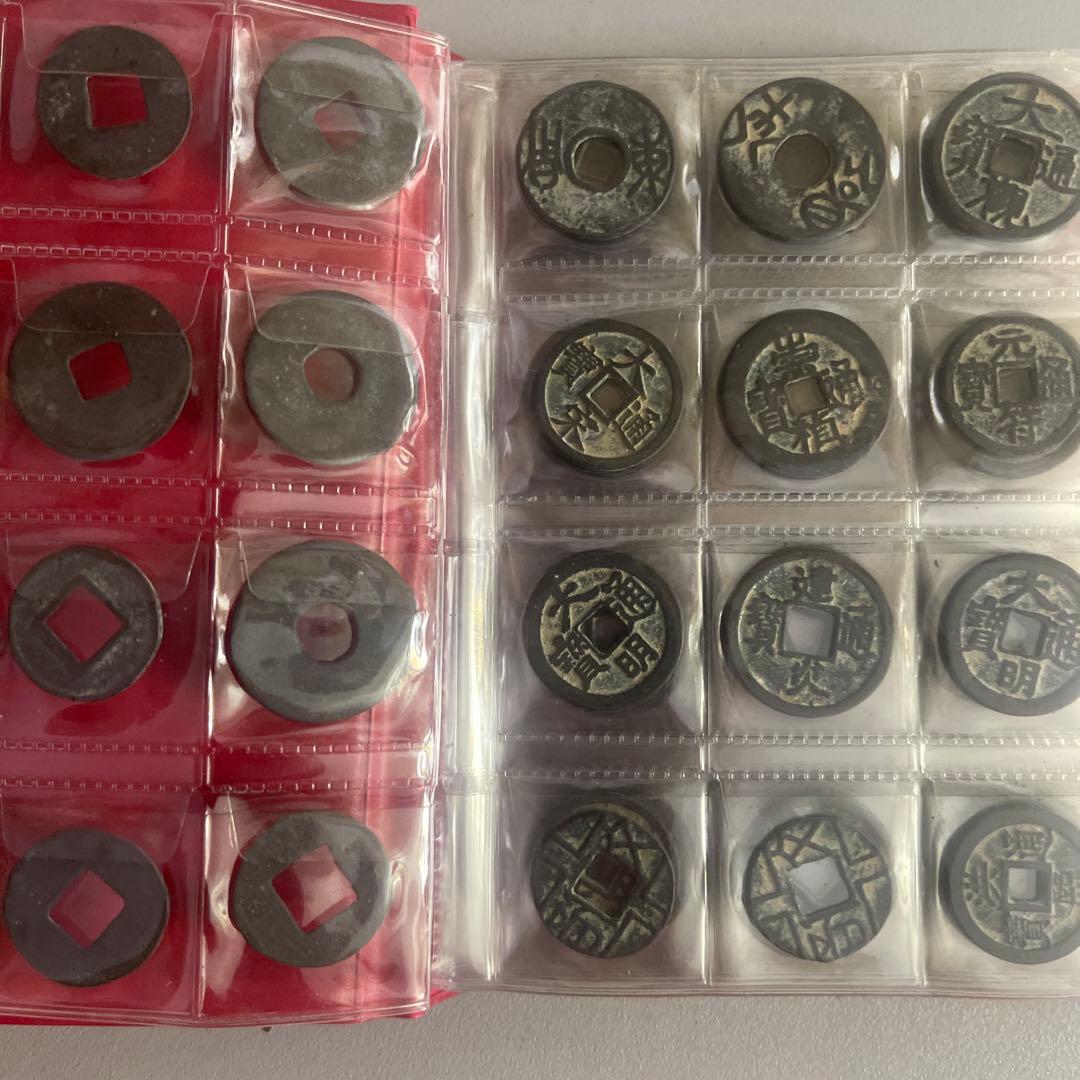 旧家蔵出 中国歴代 貨幣 銅銭通宝 貨幣 まとめ120枚入 - メルカリ