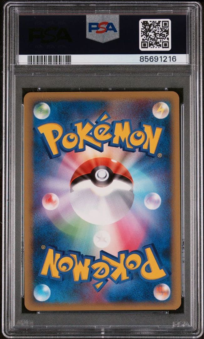 ポケモン2009 PSA 9ミントトロピカルウィンド日本世界選手権プロモ