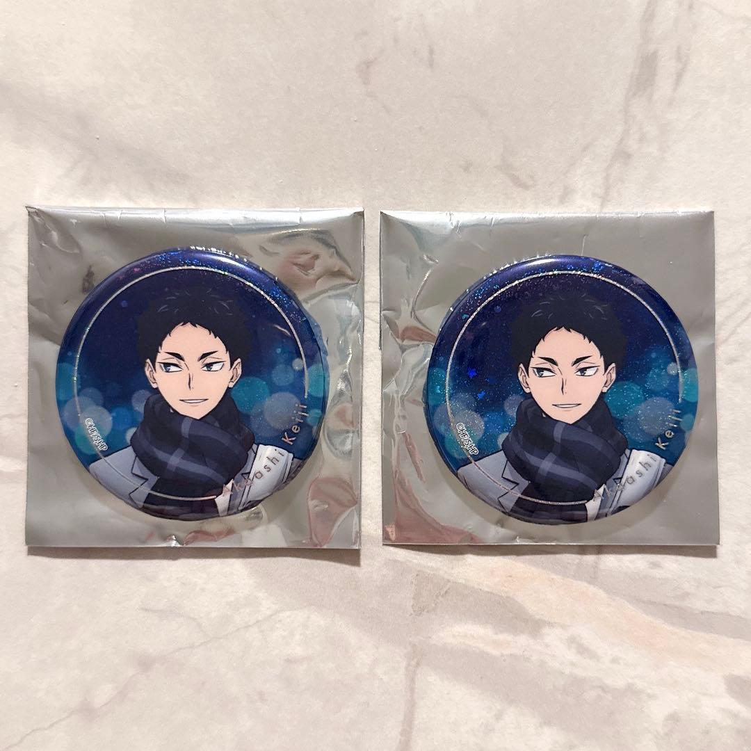 コスモワールド ハイキュー ホログラム缶バッジ2個 赤葦京治 - メルカリ