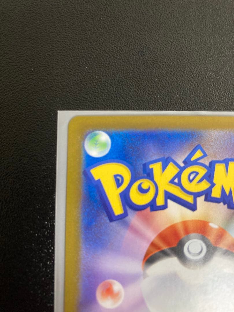 z*i様 メガリザードンX ex sar