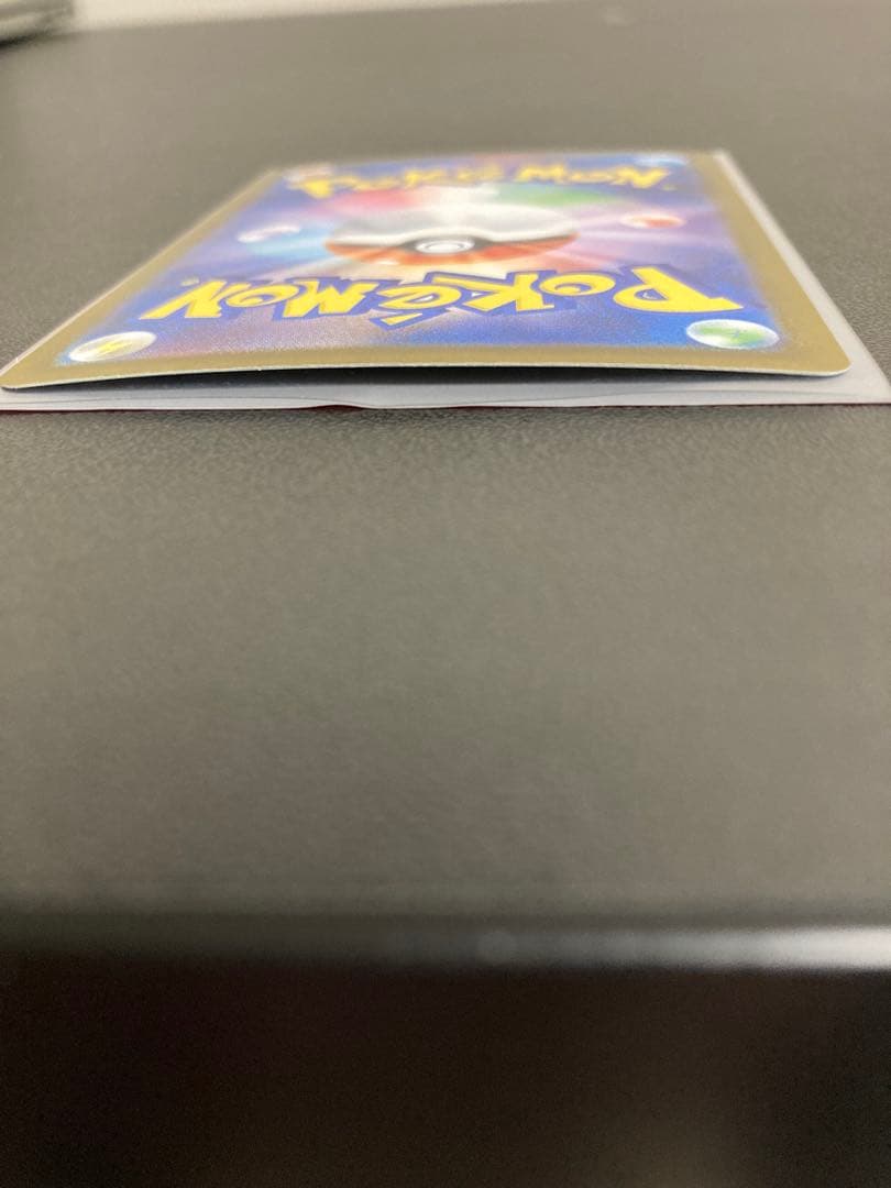 z*i様 メガリザードンX ex sar