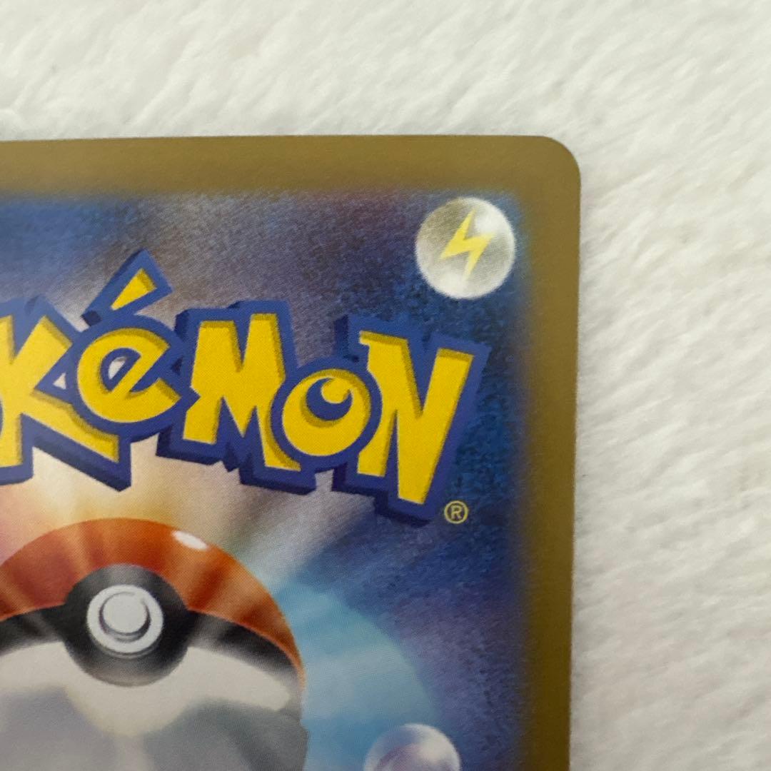 M*A様 ゼクロムex SAR sv11B 169/086