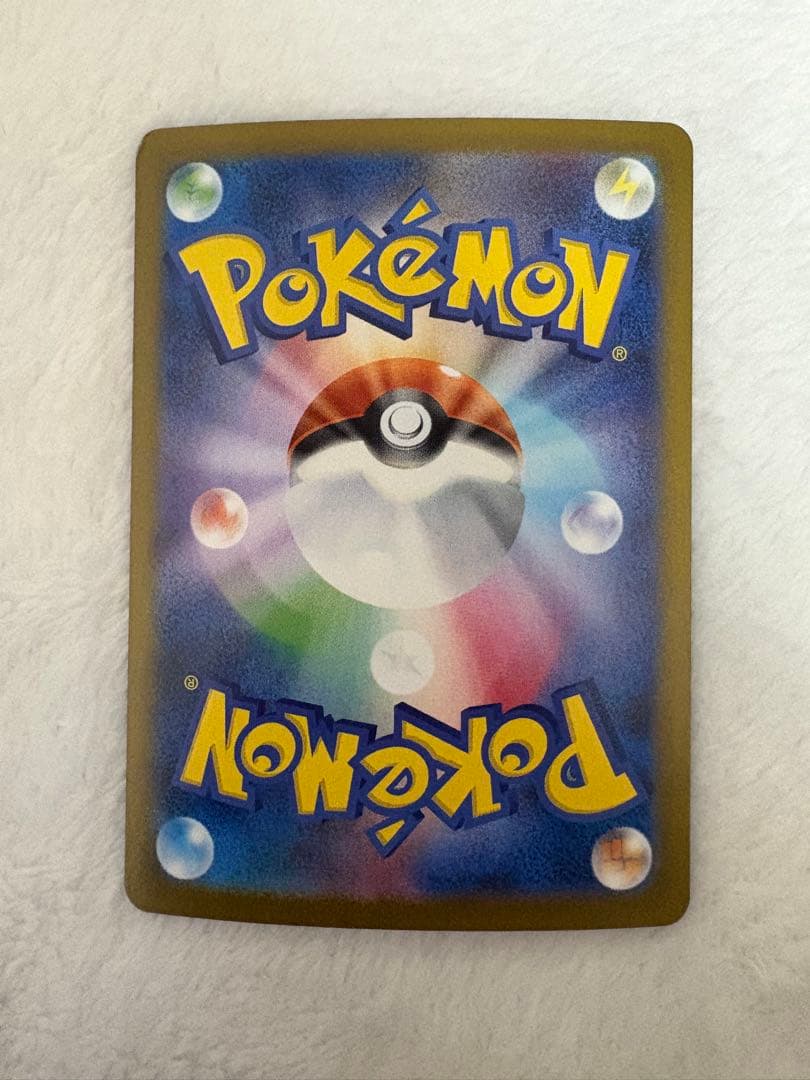 M*A様 ゼクロムex SAR sv11B 169/086