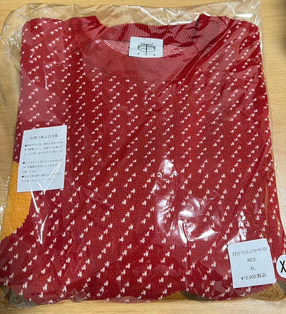 WATWING 鈴木曉 タオル