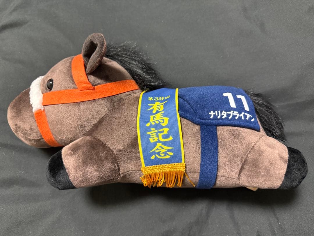 競走馬ぬいぐるみとバスタオルセット