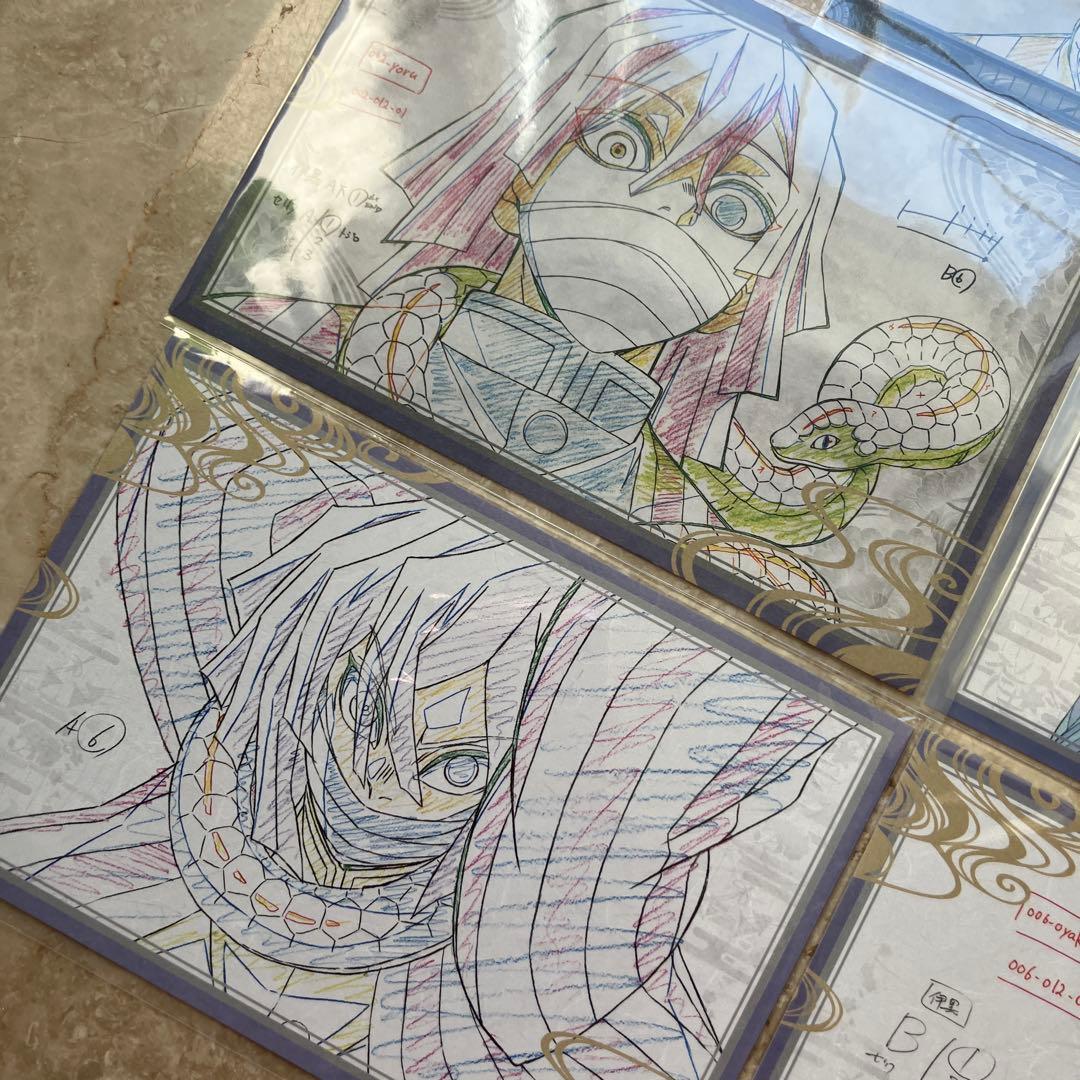 ufotable dining 鬼滅の刃　お楽しみくじ　ポストカード　伊黒小芭内