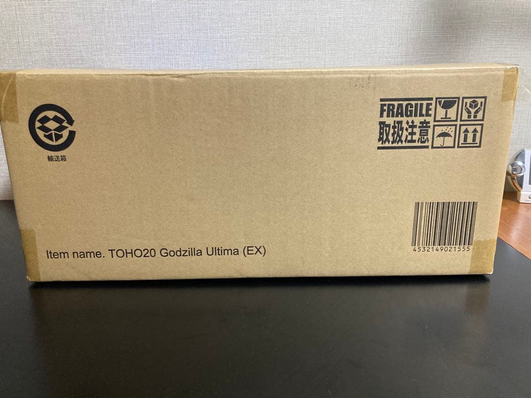 【リック限定版】東宝大怪獣シリーズ　ゴジラウルティマ