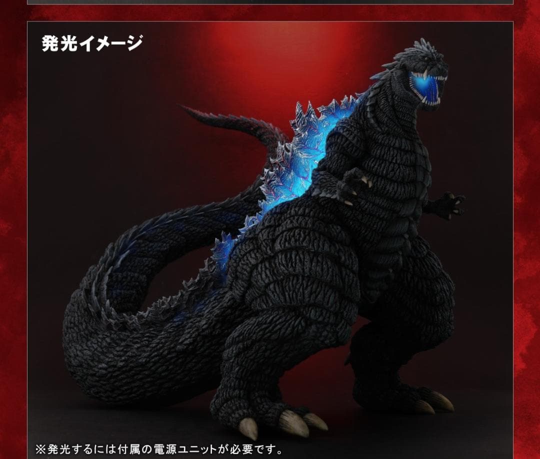 【リック限定版】東宝大怪獣シリーズ　ゴジラウルティマ