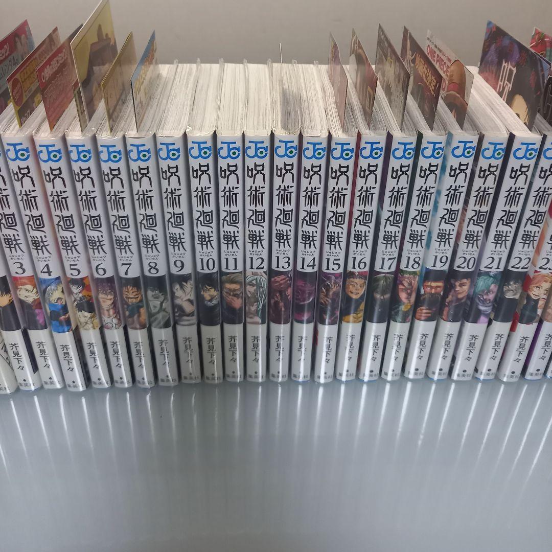 呪術廻戦 0～30 全巻 初版 帯付 グッズ同梱版　コンプリート +他　芥見下々