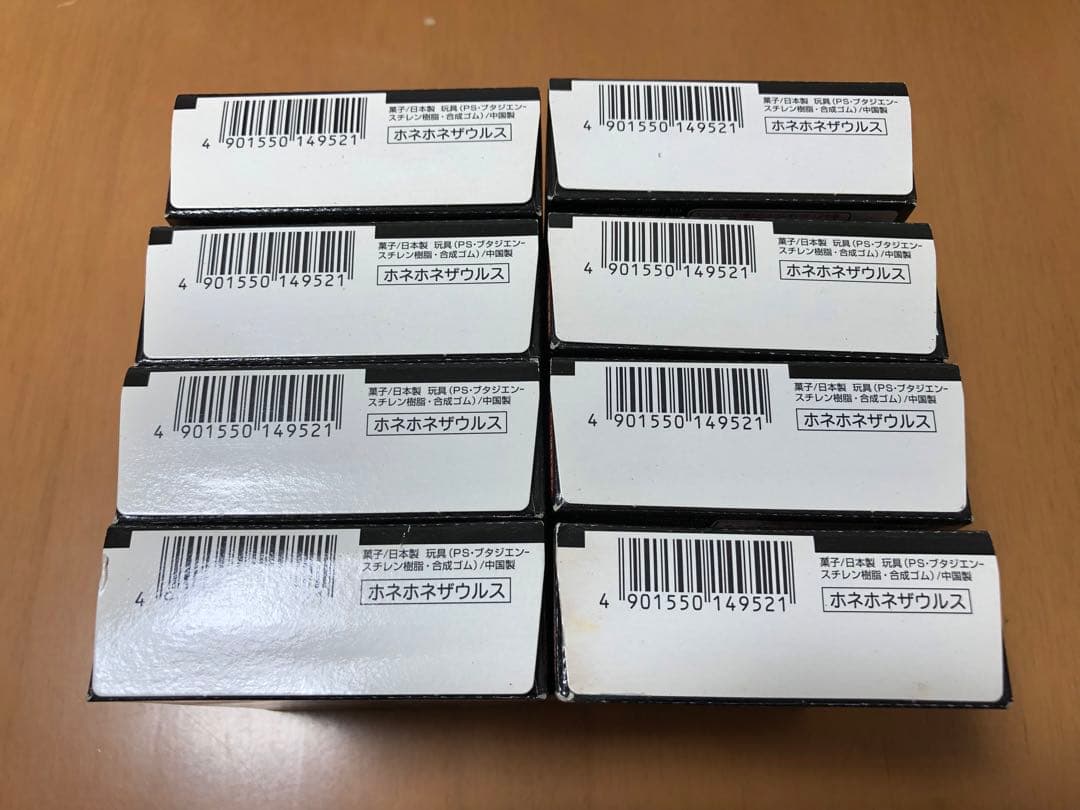 【aco】ほねほねザウルス第7弾①〜⑧コンプリートセット